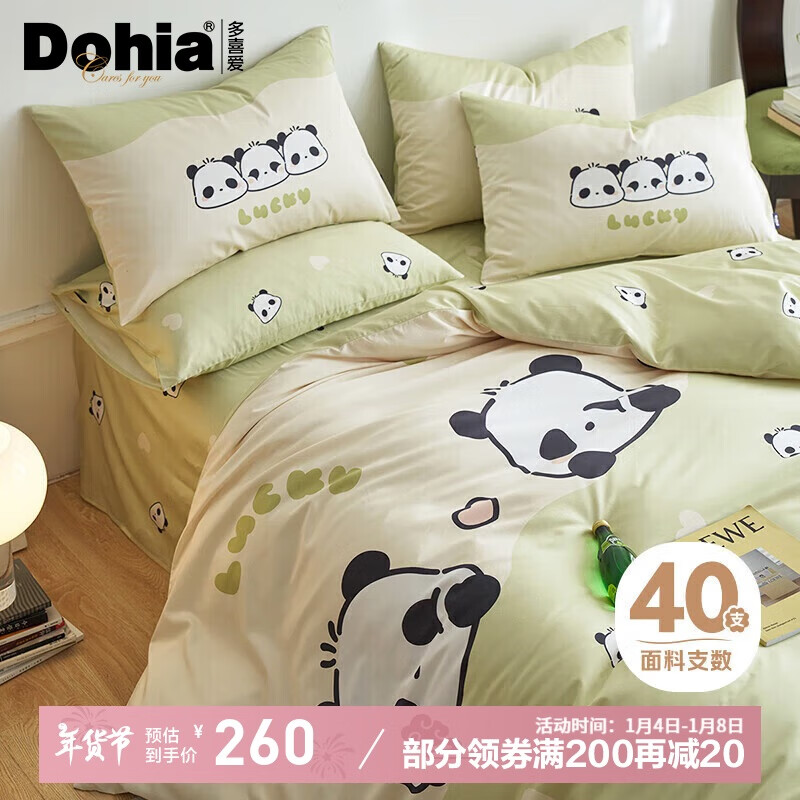 Dohia Bedd-012980