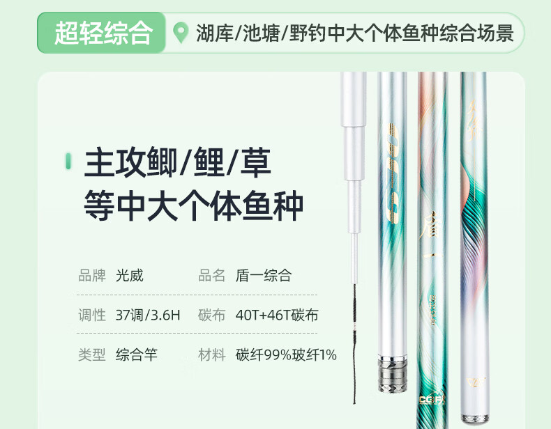 GW New Product Shield One Ultra-Light Comprehensive 3.9-Meter Platform Fishing Rod, Hand Rod, 37-Tune Carbon Fiber Fishing Pole, Ultra-Light And Ultra-Hard Fishing Rod 4