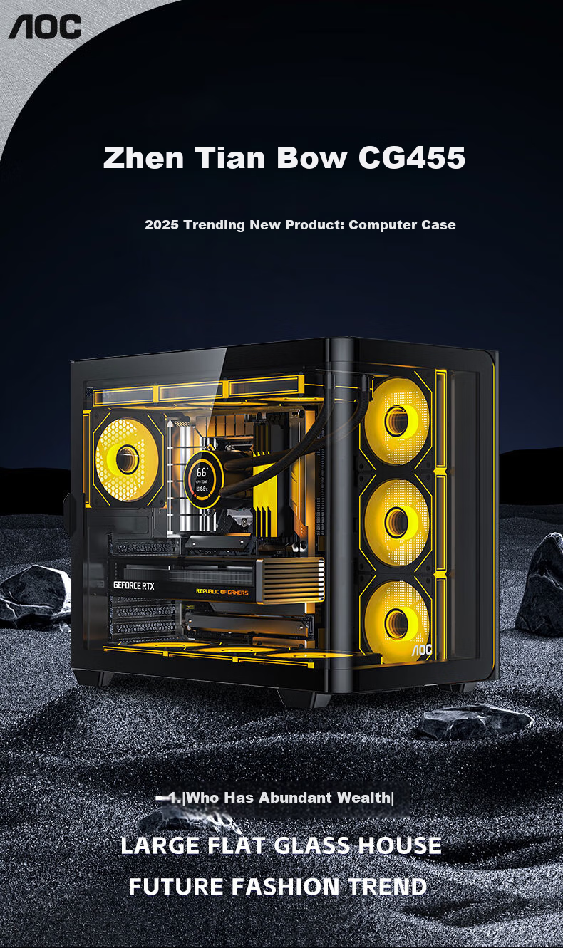 AOC CG455 Black ATX Desktop Computer Case, Integrated Curved Tempered Glass, 10 Fan Positions, 360mm Water Cooling Support, Left And Right Compartment Separation, Quick-Release Desig 1