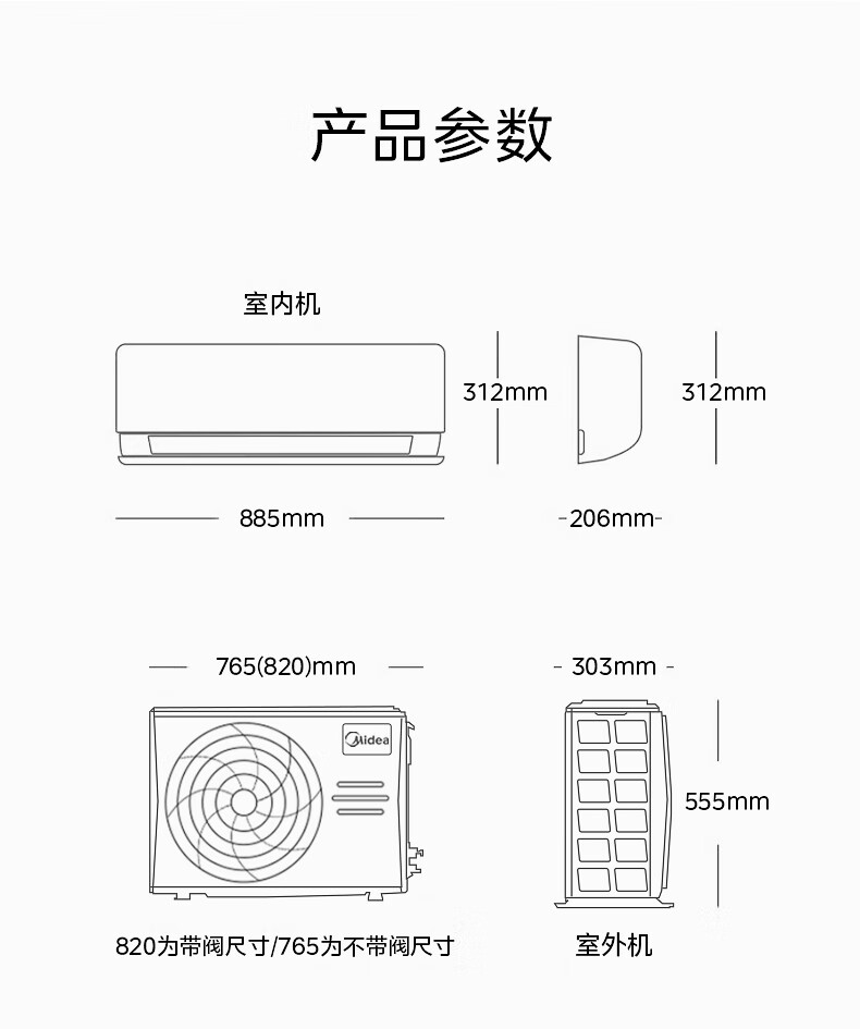 双翼无风感设计：美的大 1.5 匹挂机国补后 2649 元自营新低休闲区蓝鸢梦想 - Www.slyday.coM