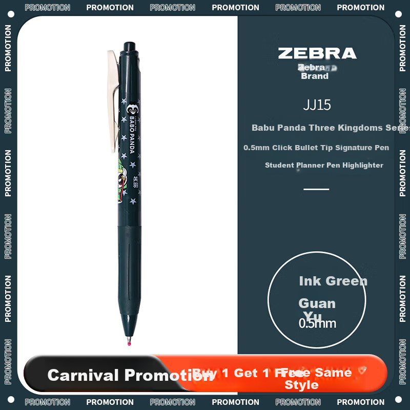 ZEBRA JJ15-0149015