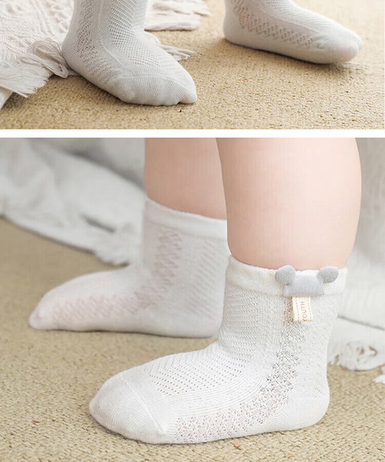 Aibaoshi Baby Socks, Spring And Autumn Newborn Mid-Calf Socks, Cotton Socks for Boys And Girls, Foot Covers, M Size, 4 Pairs Pack, B1232 10