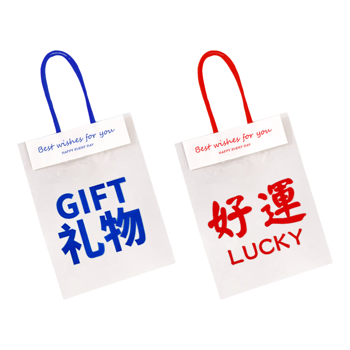 Fanyejia 20 Gift Bags, Packaging Bags, Transparent Kindergarten Activity Prizes, Party Favors, Handheld Gifts, Mid-Autumn Festival Gift Bags