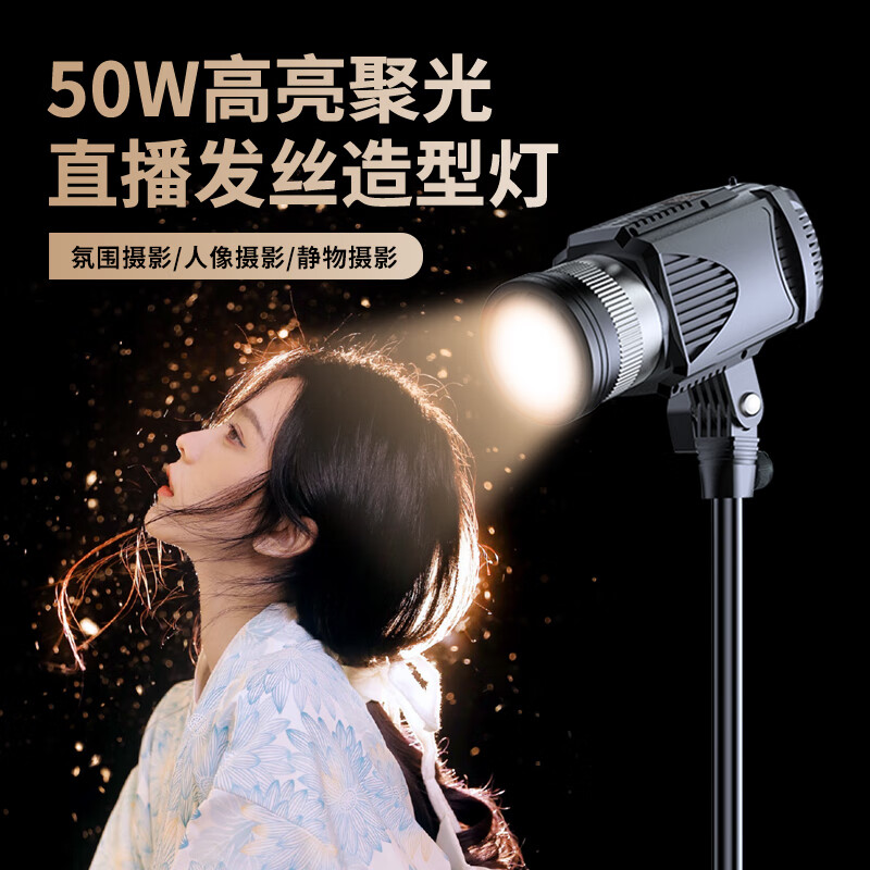 Hakutatz Hair Light, Live Streaming Special Fill Light, Contour Shaping Spotlight, Ceiling Spotlight, Photography God, Girl Atmosphere, Entertainment Live Room