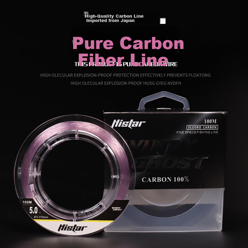 HISTAR Carbon Fiber Lure Leader Line, Size 3, 100 Meters, Transparent Pink