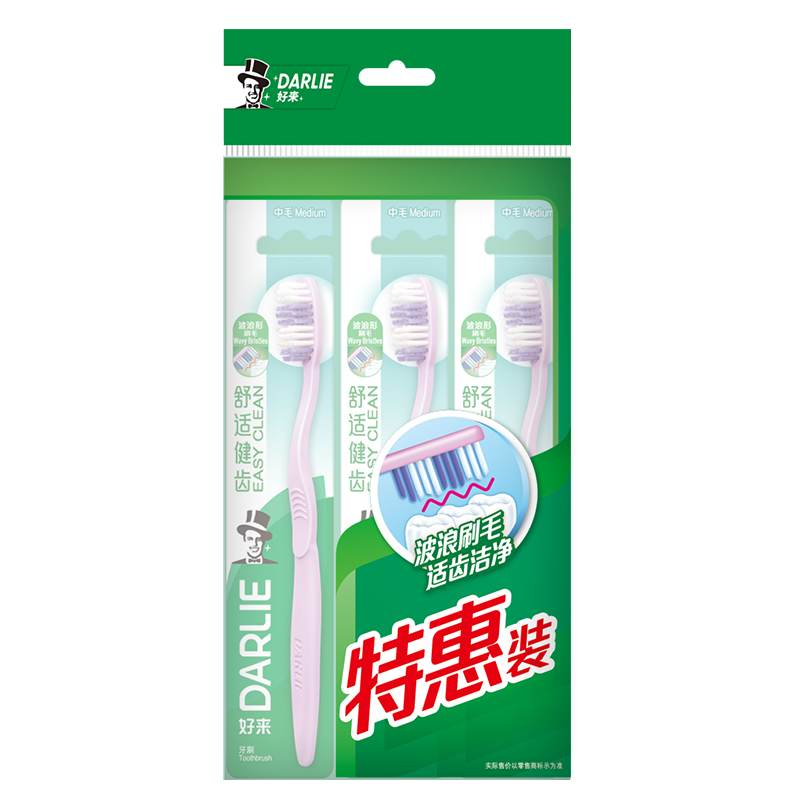 DARLIE Original Black Comfortable Dental Care Medium Bristle Adult Toothbrush, Protects Gums, Suitable for Cleaning Teeth, Portable Pack of 3, Self-Operated