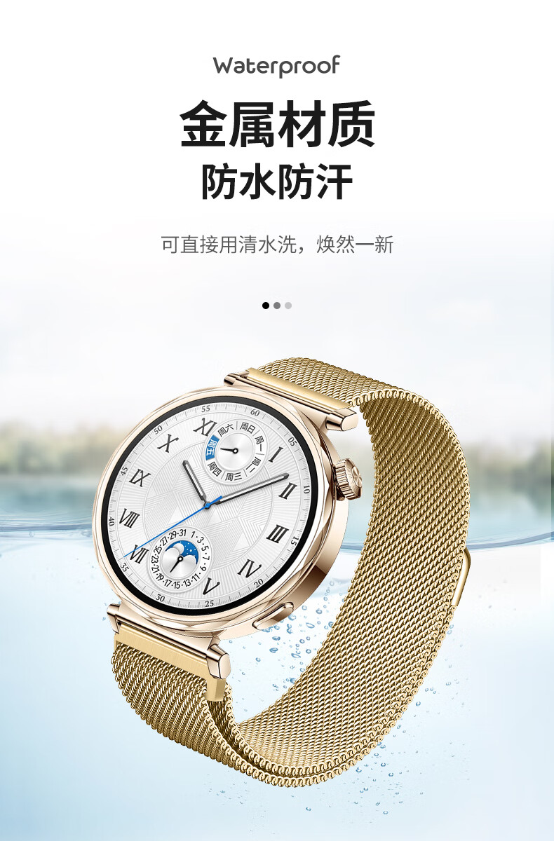 Weiqiantu [Magnetic Milan] Compatible with Huawei GT7/GT6/GT5/Pro/GT4 Watch Bands, for Watch6/6pro/watch5/watch4, Buds2, Feifan Dashi 2 2