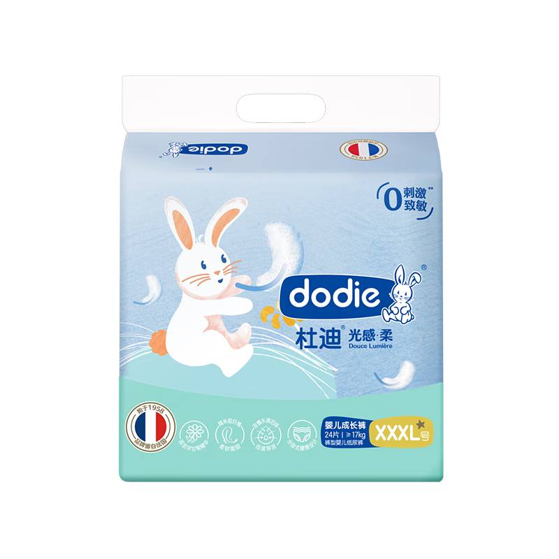 Dodie Light-Sensitive Soft Baby Pull-Up Diapers, Children's Disposable Diapers, XXXL Size, 24 Pieces, Ultra-Thin Breathable Growth Pants