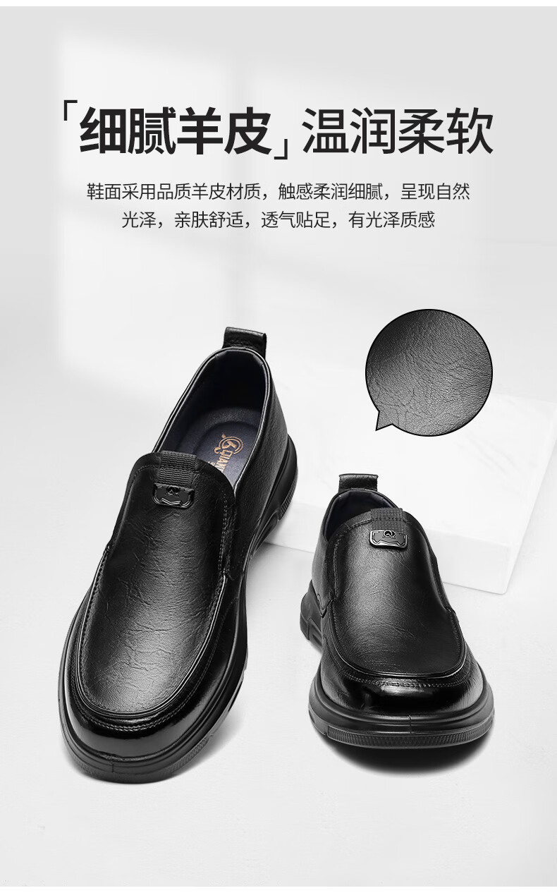 Qiangren Extra Large Size Business Casual Leather Shoes, Soft Sheepskin Breathable Loafers, JDA87548, Black, Size 47 3