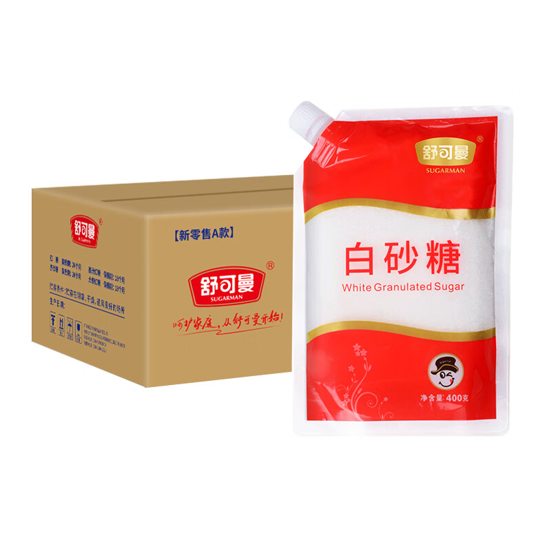 舒可曼白砂糖400g*9包【量贩实惠】整箱白糖食糖调味烘焙材料冲饮用糖 