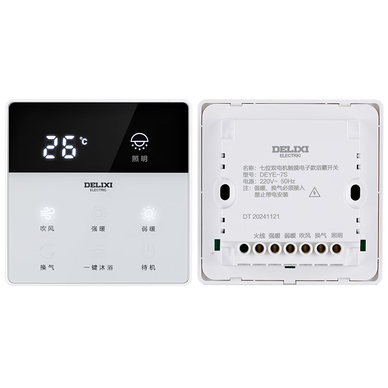 DELIXI Touch Dual Motor Bathroom Heater Switch 86 Type Multi-Function Bathroom Panel