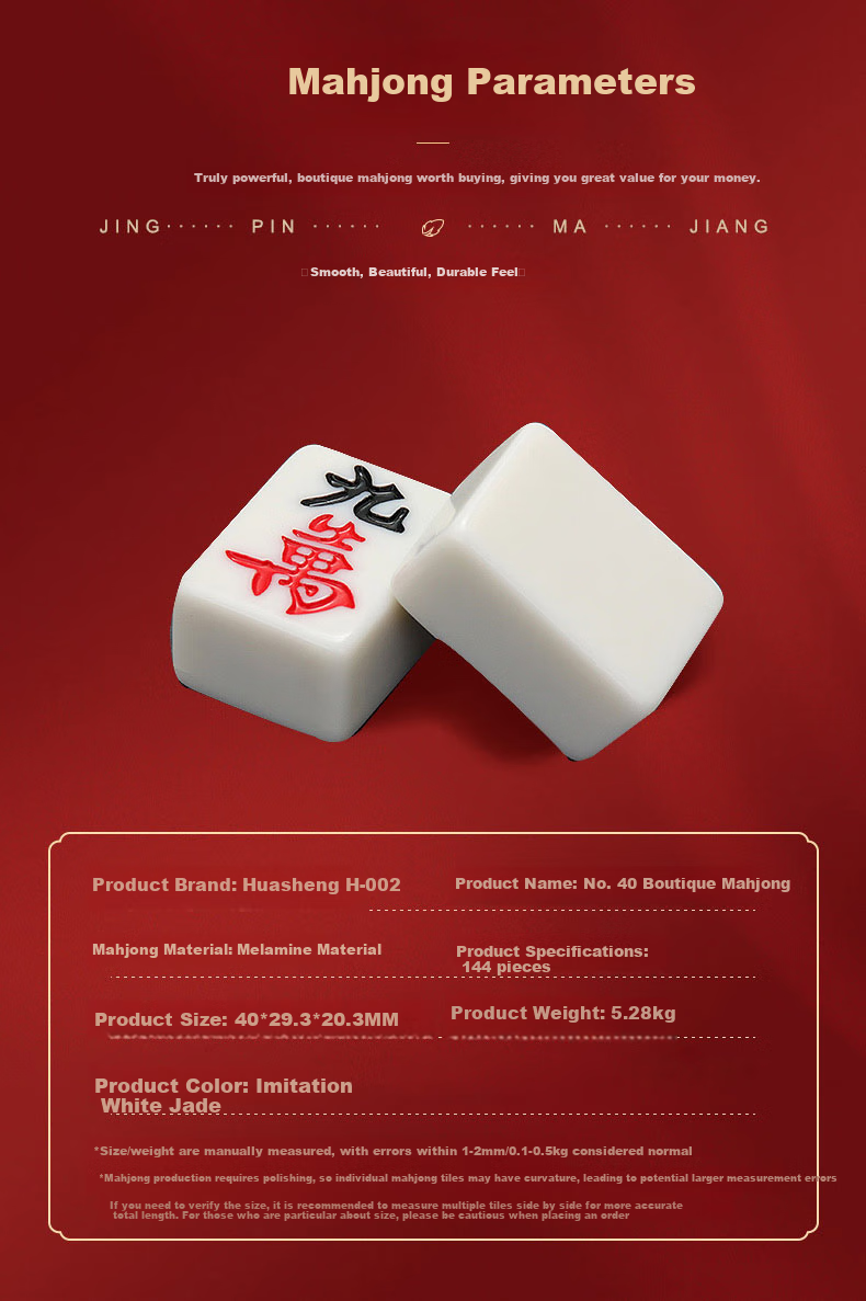 Huasheng Mahjong Tiles, Premium Grade 1, 42mm, for Home Use, Hand-Rubbed, Camping Gift, for Elders, Pink H-061 6