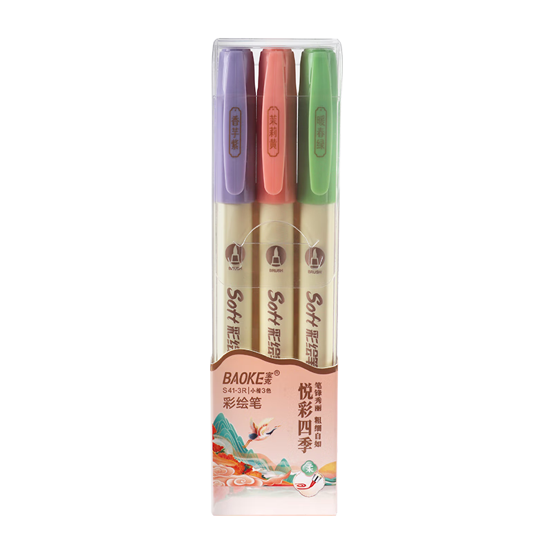 BAOKE S41-3R Colored Brush Pen Small Calligraphy Soft Brush Pen Ink-Resistant Traditional Style Coloring Journal Pen Student Practice Elegant Pen Yuecai Four Seasons 3 Colors/Set
