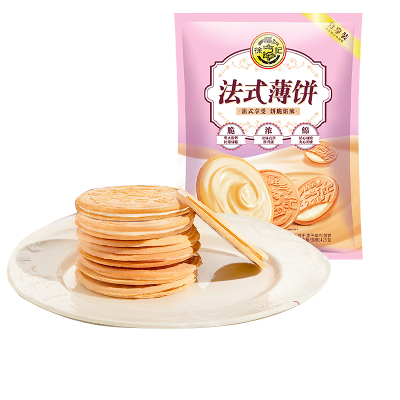 徐福记法式薄饼夹心饼干425g/袋约15小袋休闲食品早餐小包装解馋零食