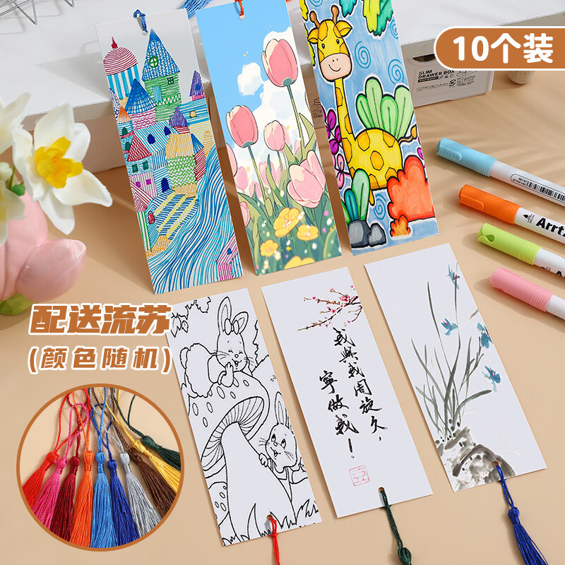 Jiaran Heng Blank Bookmark DIY Handmade Material Wish Card with Tassel for Kindergarten and Primary School Handicraft Class Hand-painted Custom Bookmark Handmade Graduation Gift for Classmates