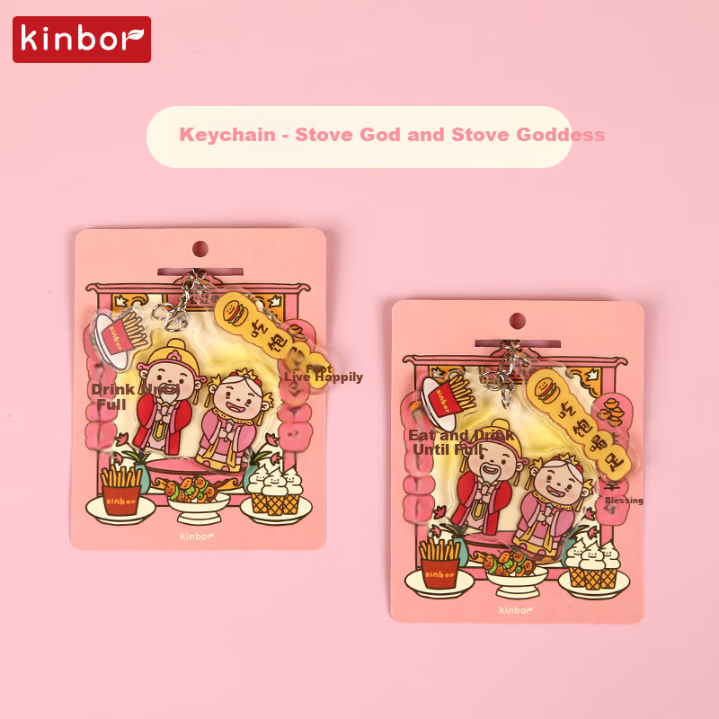 Kinbor Six Gods Blessing Key Ring, Key Chain, Stove Key, Acrylic Key Pendant, DIY Gift DT57488