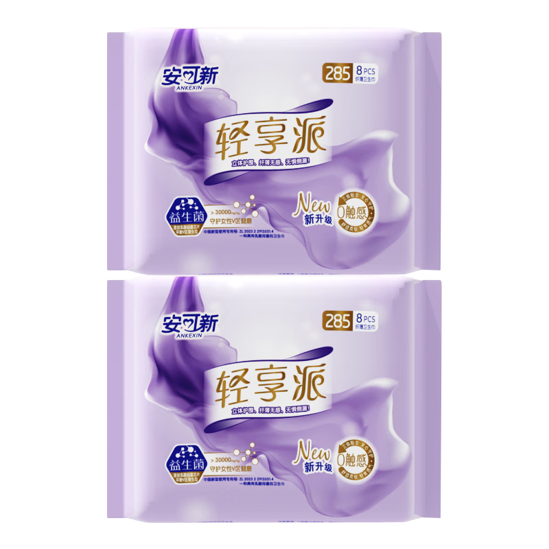 Ankexin Sanitary Pads with Probiotics And Antibacterial, Night Use, 285mm, 16 Pieces, for Women's Menstruation, Dry And Breathable, Special Care Certified