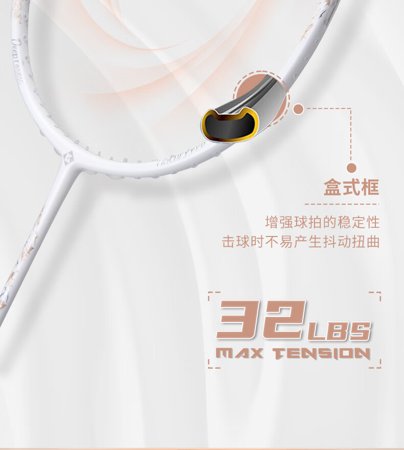 KUMPOO Badminton Racket, Full Carbon, Ultra-Light, Durable, All-Round, Xunfeng Deep Forest, Autumn Brown And White String 8