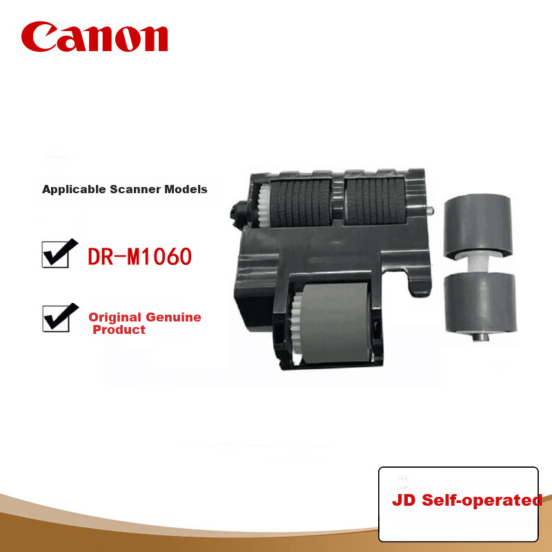 Canon DR-M1060 Scanner Drum Unit, Original Consumables Set, Compatible with Canon M1060 Scanner And Canon M1060 Drum Unit