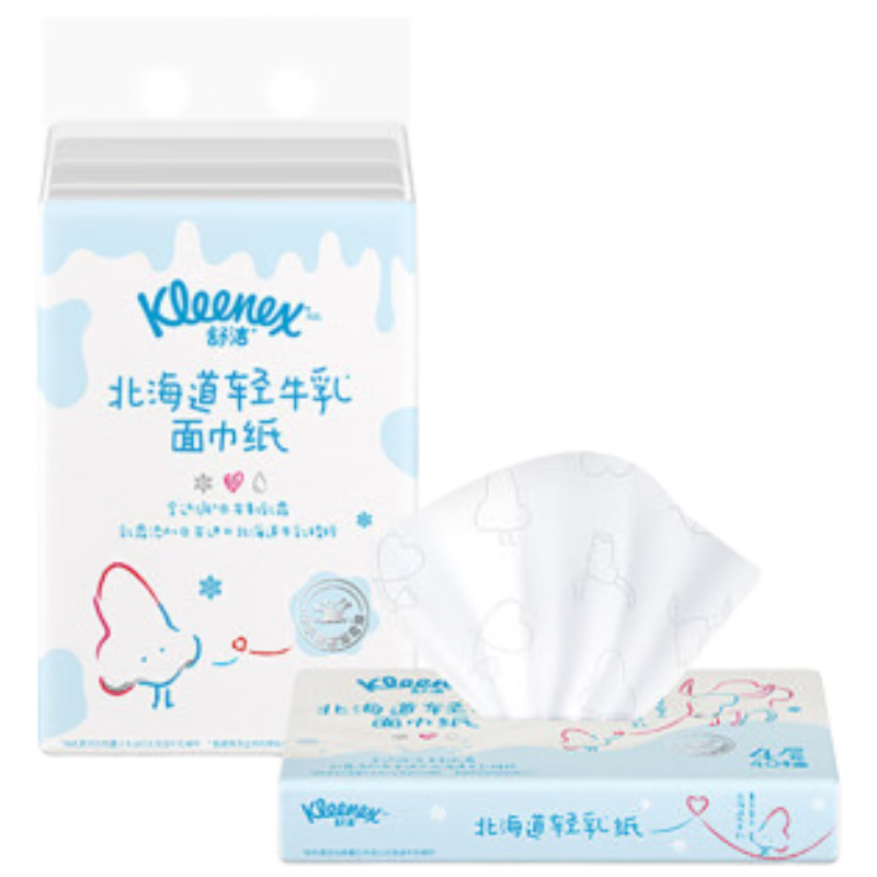 Kleenex Facial Tissues, Light Cow Milk Paper, 4-Ply, 40 Sheets*3 Packs, Toilet Paper, Cloud Soft Tissues, Cream Paper, Napkins for Home Use