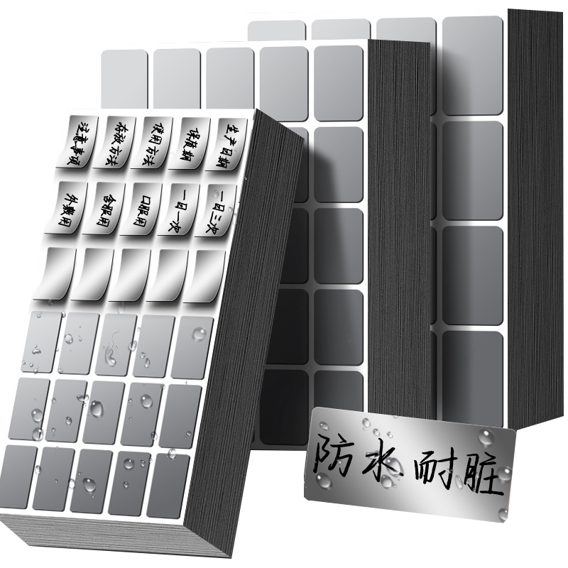 Touch Fish Silver Waterproof Oil-Resistant Adhesive Label Handwritten Tear-Resistant Name Sticker Food Medicine Sample Label Home Storage Marking Medium Size 10 Sheets 250 Pieces