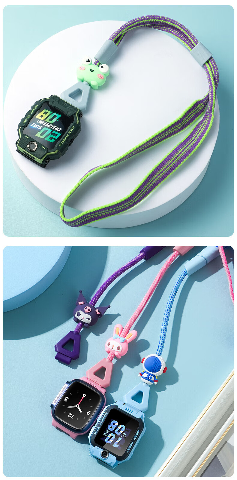Shishan Creative Lanyard with Doll for Xiaotiancai Kids Phone Watch Z11/Z10/Z9 Youth Edition/Z8/Z7S/Z6P/Z6A/Z6/N3/D3/Q2A 5