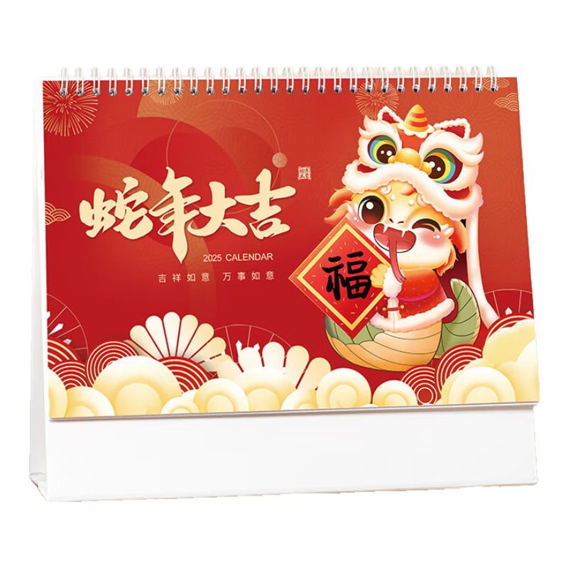 Weimei 2026 Desk Calendar New Desktop Calendar Custom Business Office Ornament Planning Punch Card Simple Work Memo Year of the Horse Custom Logo / Fortune Rotation (Small Horizontal)