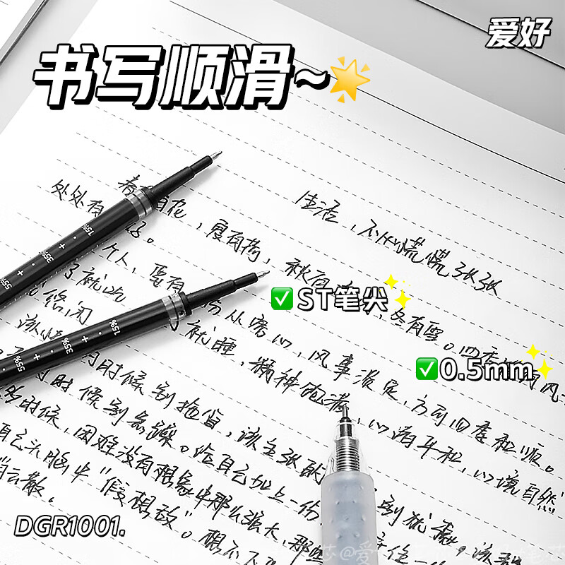 AIHAO Retractable Gel Pen Refills ST Tip 0.5mm Quick-Dry Crystal Blue Replacement Ink Cartridges 10pcs DGR1001 8