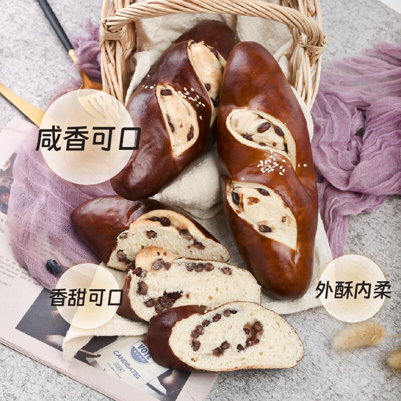 凯瑞美家 红豆碱水法棍360g 3个 德式蜜豆碱水面包 早餐 新鲜烘焙茶点心