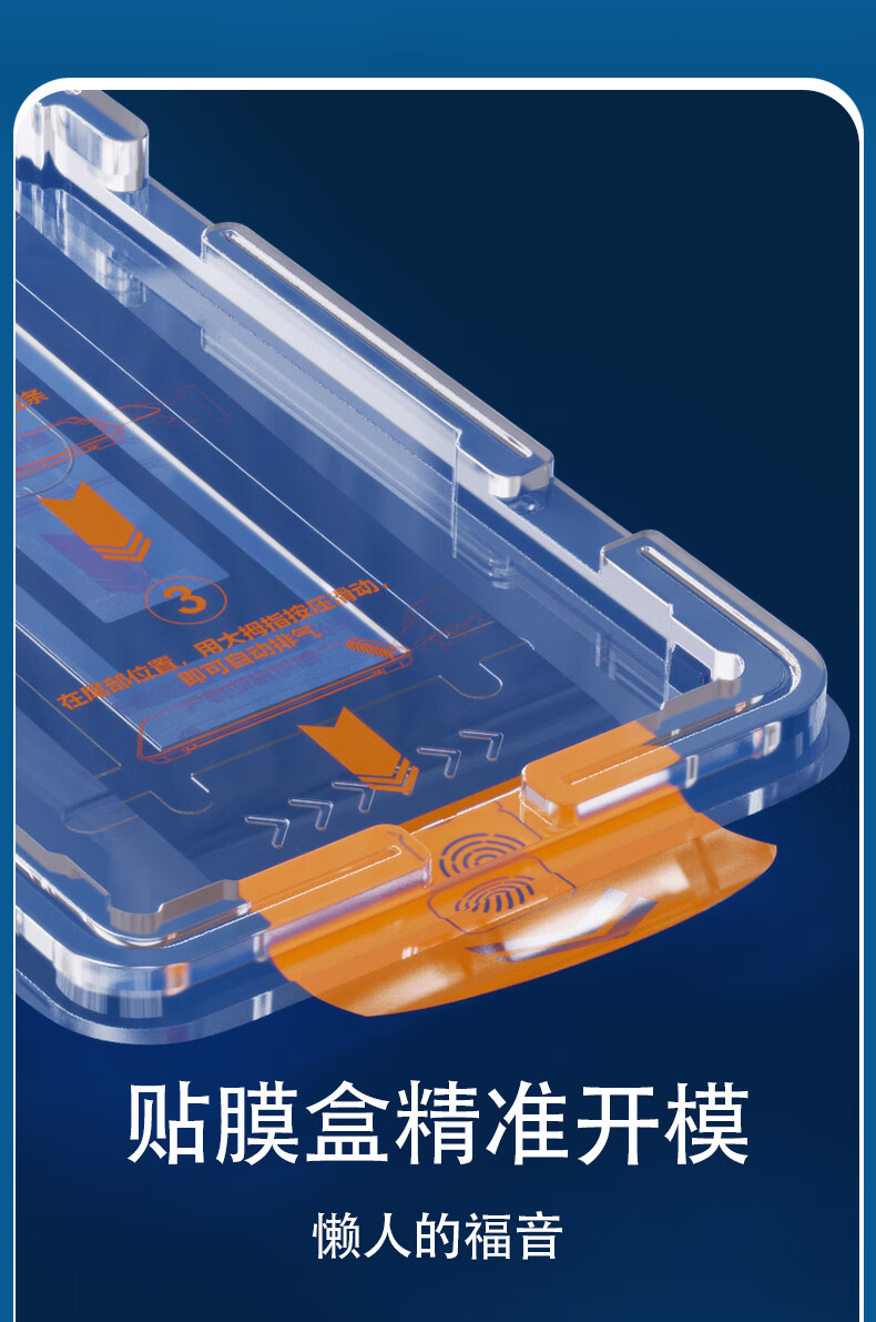 Smorss [Dust-Free Quick Installation] Tempered Glass Screen Protector for OnePlus Ace 5/Pro, OPPO OnePlus Ace 5 Pro Phone Film, HD Full Coverage Anti-Drop Anti-Fingerprint - Dust Removal Tool 1