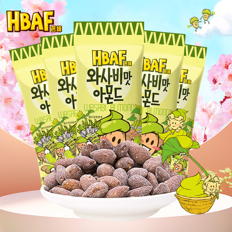 芭蜂蜂蜜黄油扁桃仁山葵味35g*5袋 韩国进口汤姆农场坚果巴旦木杏仁