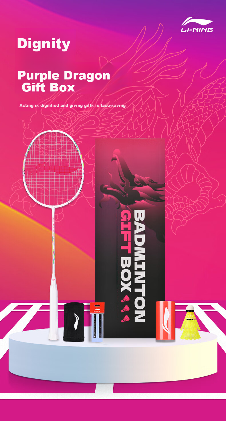 Li-Ning Badminton Racket Holiday Gift Box Set, Full Carbon Single Racket Ultra-Light 4U Performance Small Steel Cannon Pearl White Pre-Strung 1