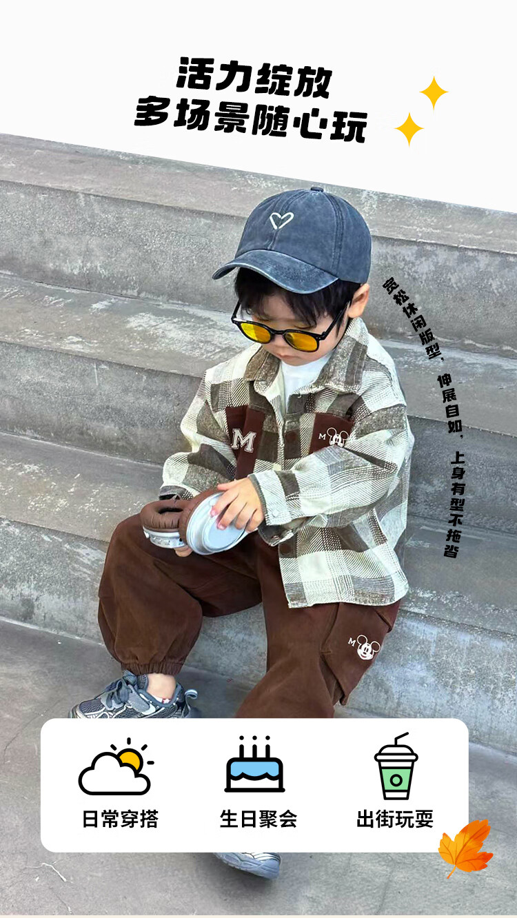Disney Boys' Fashion Casual Comfortable Children's Shirt Set, Coffee Color, Size 120 3