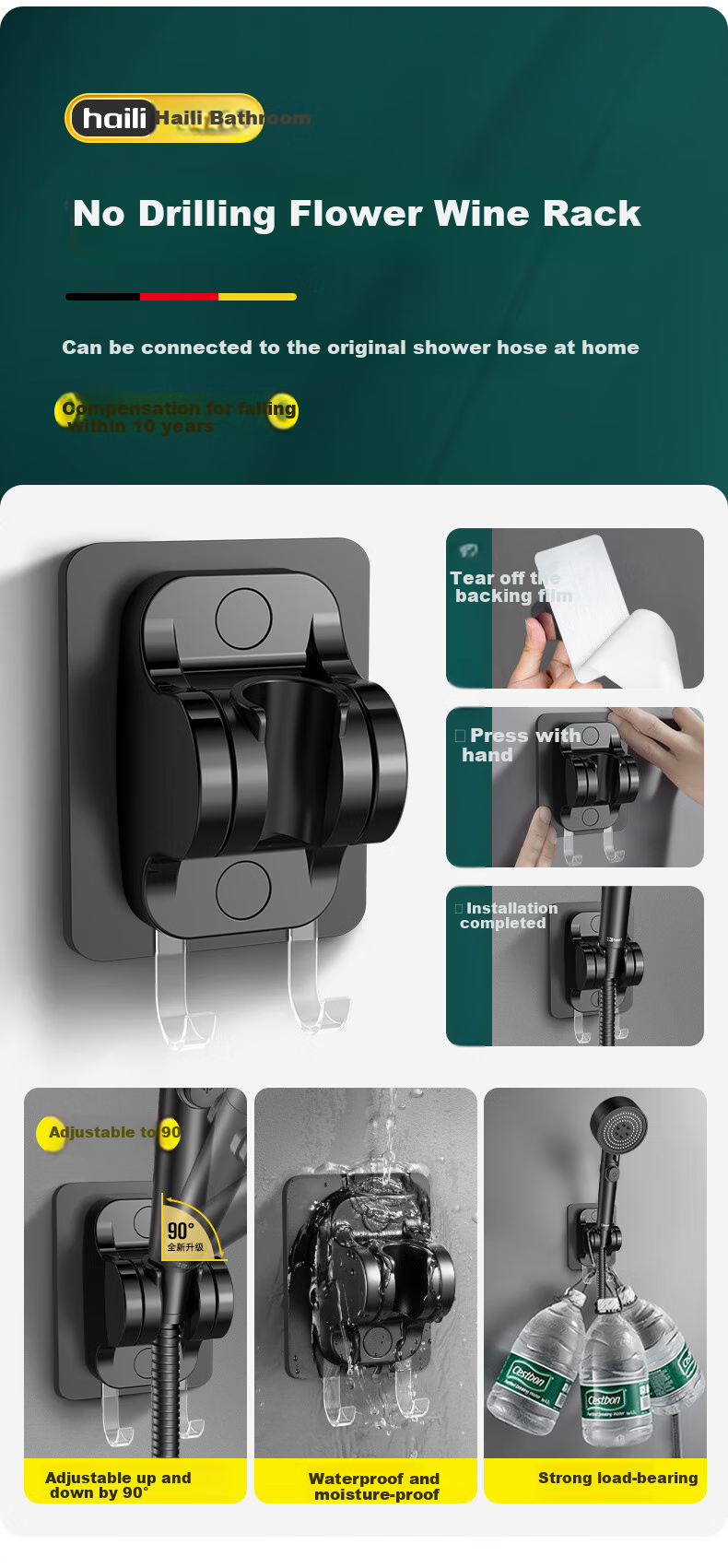 Haili Five-Speed Booster Shower Head, No Drilling Required Bracket, 1.5-Meter Hose, Self-Cleaning 996H-3 Handheld Shower Head Three-Piece Set, Bathroom Bathing Shower System 5