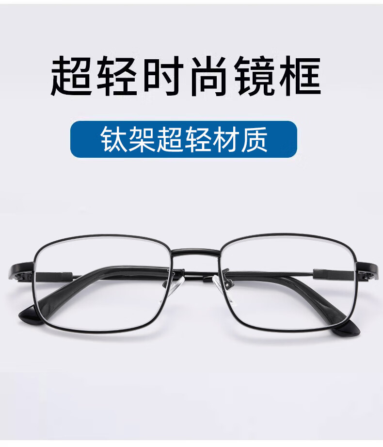 GOGOSOON Titanium Frame Crystal Reading Glasses for Men, Pure Natural Crystal Stone Glasses, High-Definition Ultra-Light High-End Titanium Frame Business Black Glasses 9