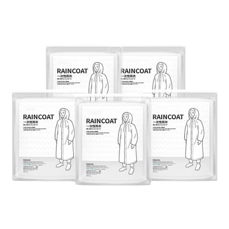 BWNK 5-Pack Children's Disposable Thick Card-Style Rain Ponchos, Portable, for Boys And Girls, Hiking And Emergency Use
