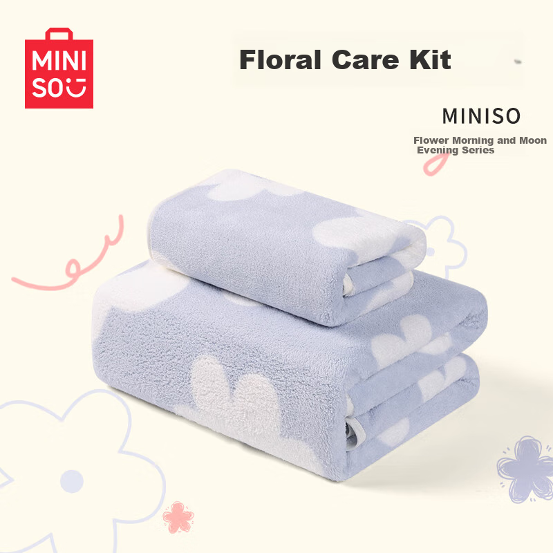 MINISO Tow-01277817