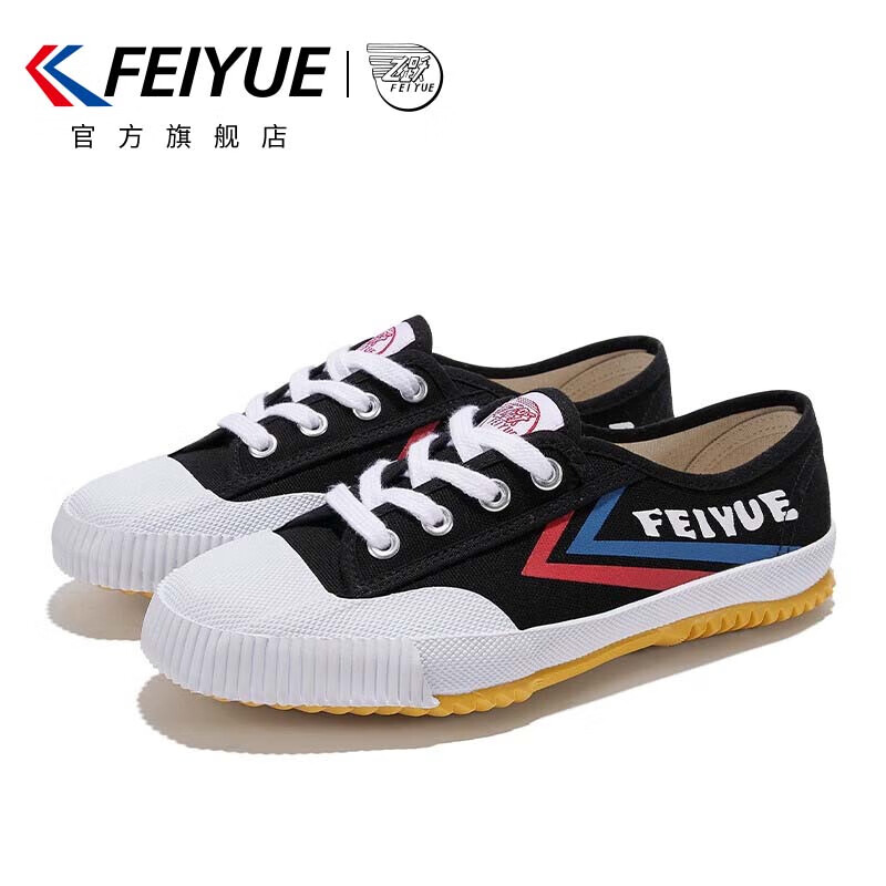 Feiyue Off-01236254