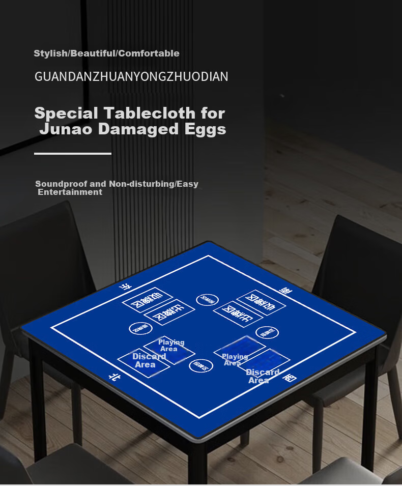 Junao Guandan Special Tablecloth Poker Mahjong Game Room Competition Tablecloth 80*80CM Blue Crystal Velvet A-075 1