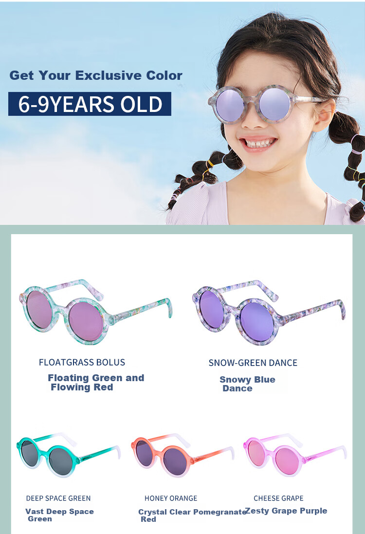 Kigo Gradient Retro Sun Protection UV-Resistant Glasses for Older Children, Elegant White 12+ 5