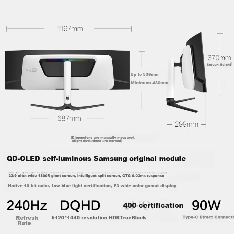 HKC 49-Inch QD-OLED Curved 5K, 240Hz Ultra-Wide Gaming Screen, HDR400, Hardware Low Blue Light, 10bit, E-Sports Type-C 90W, Rotatable And Height-Adjustable Monitor GS49UK