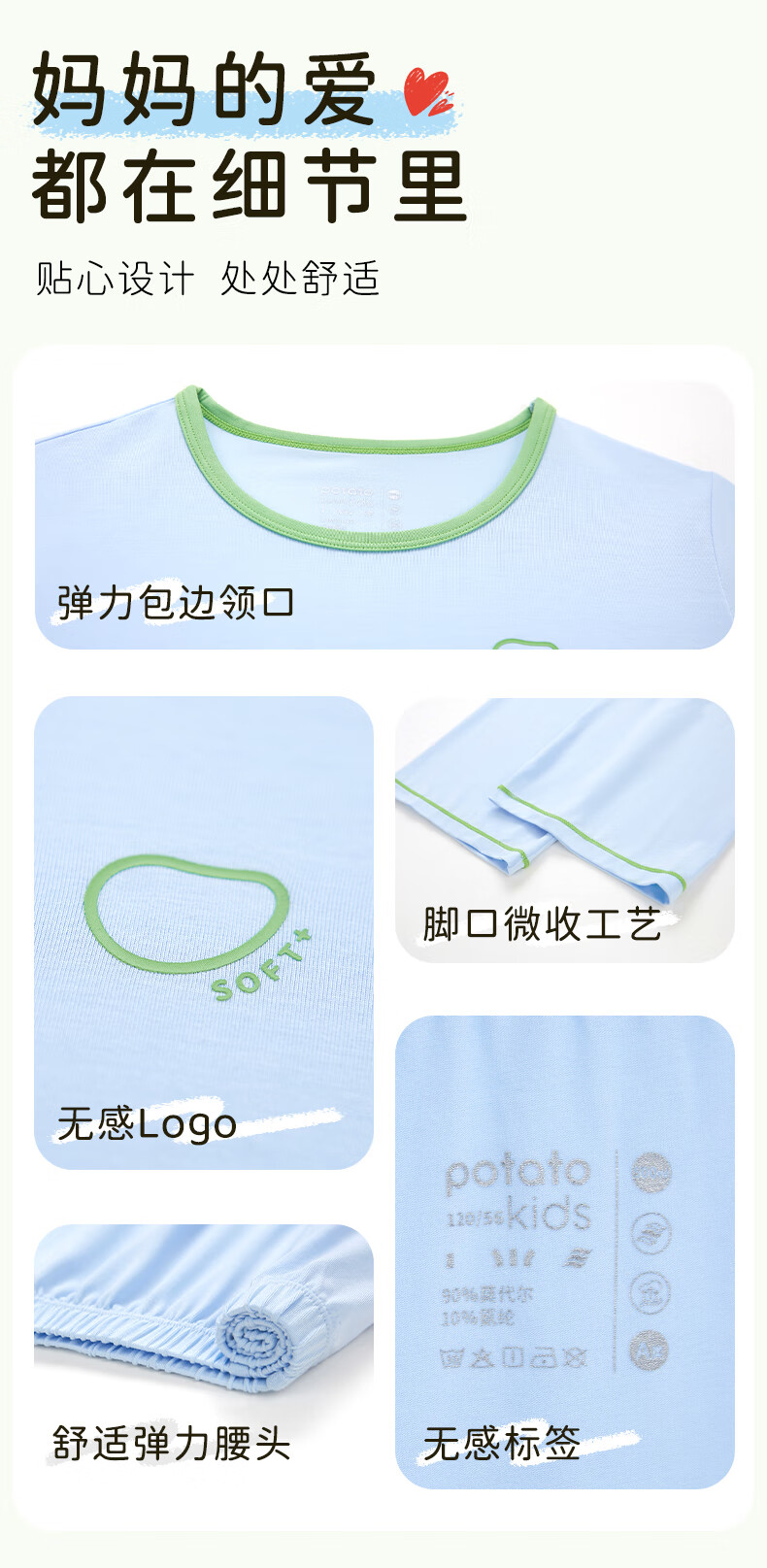 Xiaofanshupotatokids Children's Pajamas, Boys And Girls Home Wear Set, Spring And Summer Sweat-Wicking Breathable, for Older Childre 2