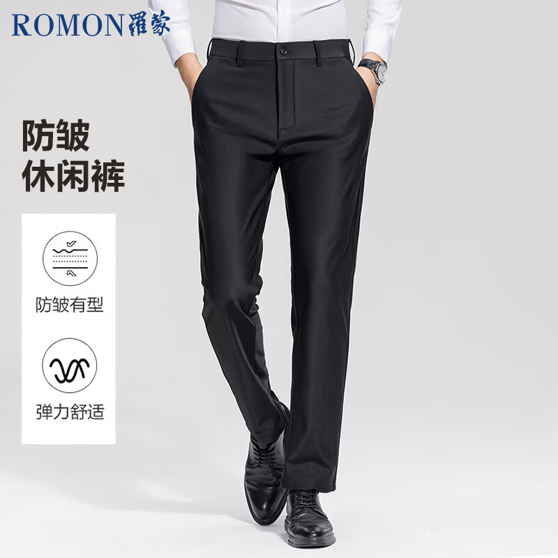 ROMON (ROM-01208335