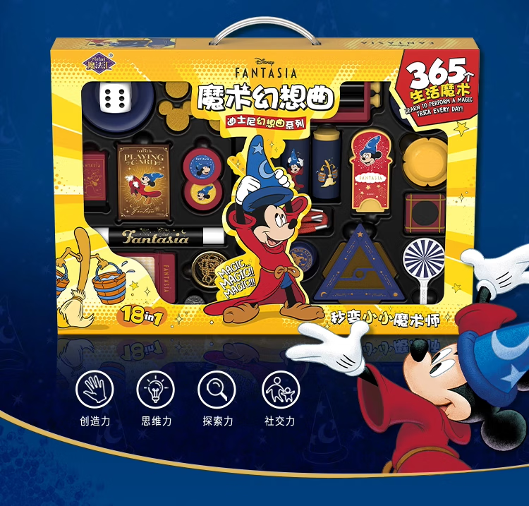 Disney Magic Prop Set Gift Box for Boys Ages 7-14 Children's Day Toy Magic Boy 10th Birthday Gift for Students 2