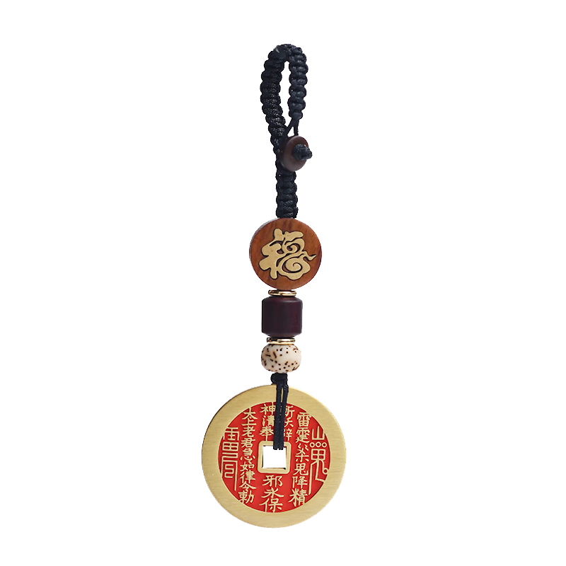Feng Shui Pavilion Brass Mountain Ghost Coin Keychain Red Sandalwood Bagua Copper Coin Zodiac Year Protective Amulet Pendant for Men and Women