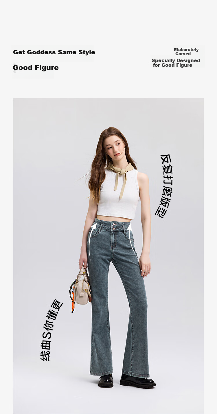 Semir Little Black Cow | Women's High-Waisted Split Jeans, Spring Soft Denim Flared Pants 109125124007 4