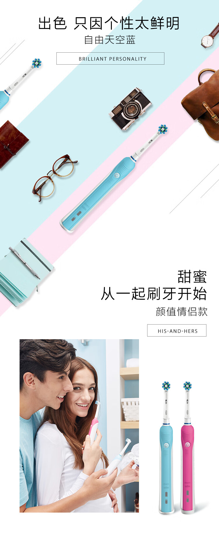 挚爱礼盒_06.jpg