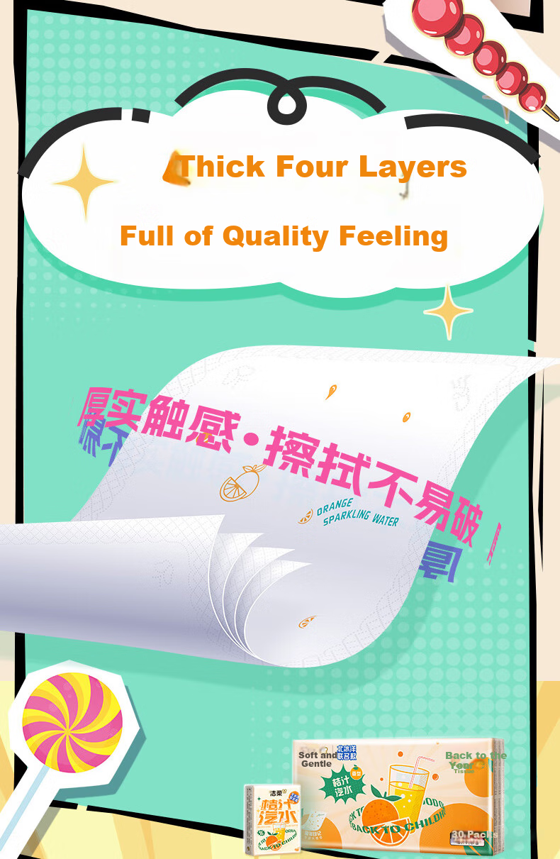 C&S Facial Tissues, 4-Ply, 7 Sheets*12 Packs, Water-Absorbent Face Tissues, Floral Series, No Paper Residue, Premium Mountain Tea Rose Scent 4