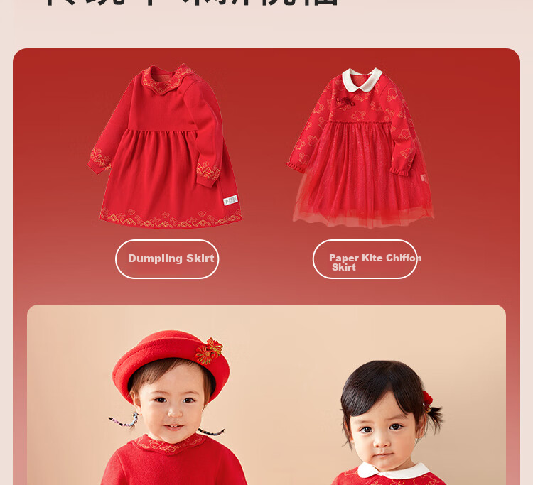 BALABALA Children's Clothing, Baby Dress, Kids' Dress Style, Autumn Wear, Baby Girl New Year Season Princess Dress, New Year's Greeting Outfit 8