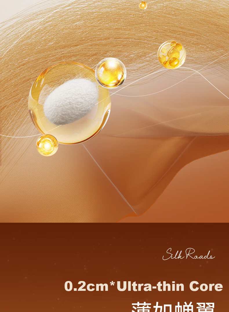 BUBU Silk Road Diapers, XL Size, 64 Pieces (11.5-14KG), Silk Extract, Ultra-Thin, Dry And Breathable 7